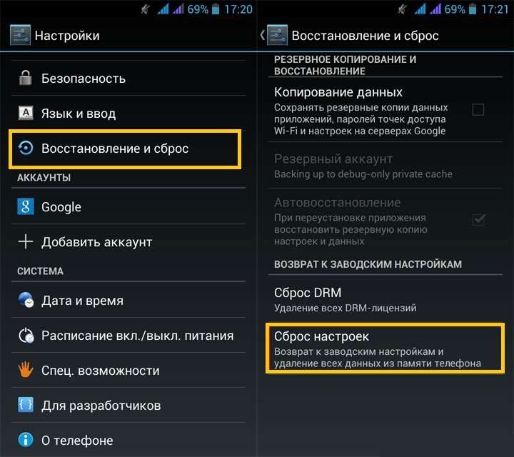 Как сбросить настройки Android-планшета через компьютер